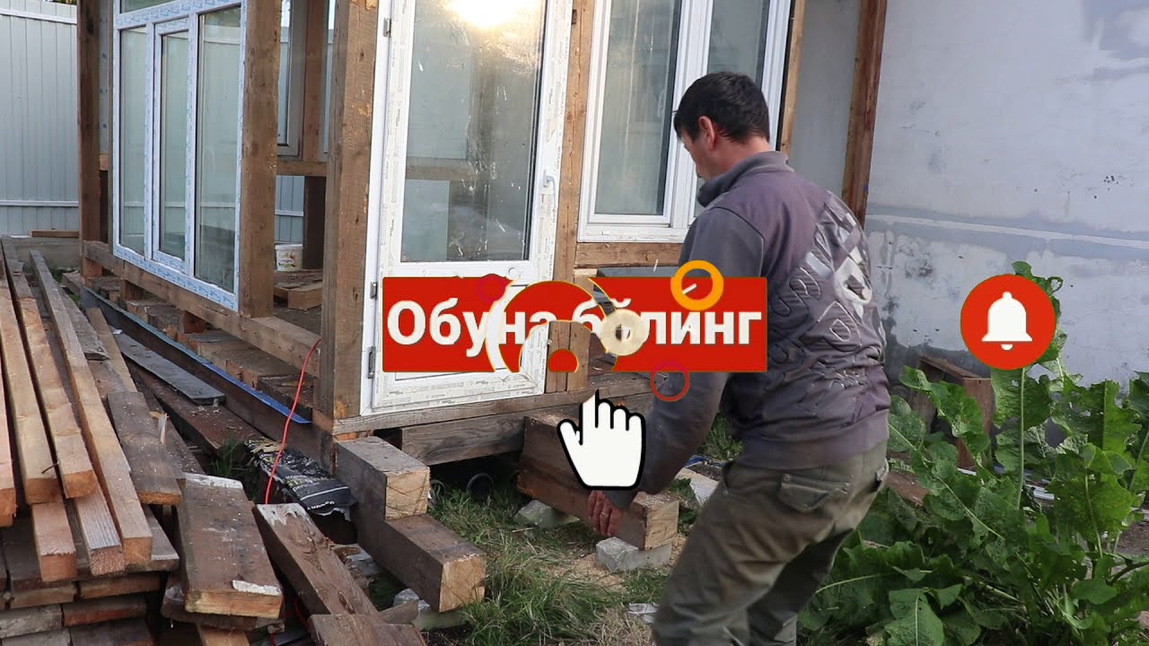 ХОВЛИДАги БЕСЕДКАни АКВАсини КУЙИБ БУЛДИК