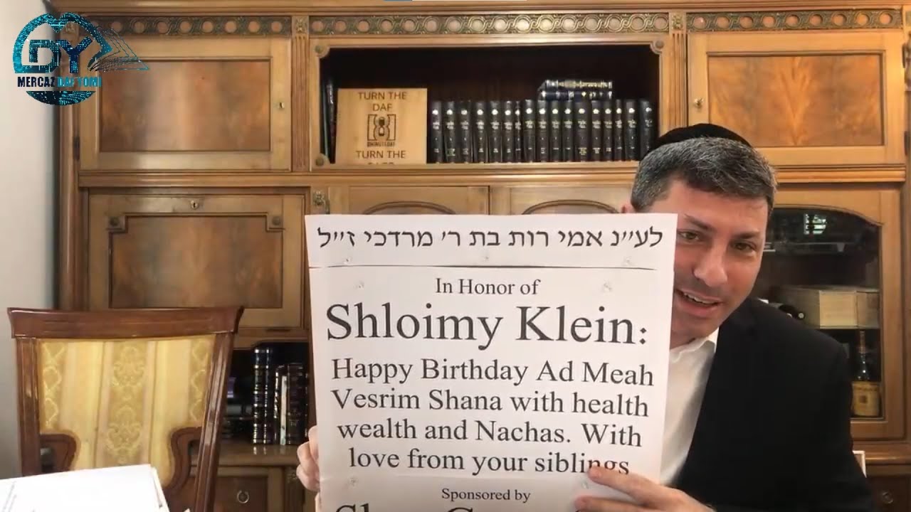 Daf Yomi Eruvin Daf 23 by R&rsquo; Eli Stefansky
