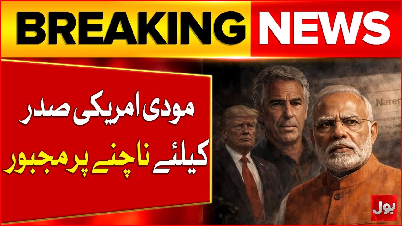 Narendra Modi Name In Epstein Files | Indian PM Big Scandal Exposed | Breaking News