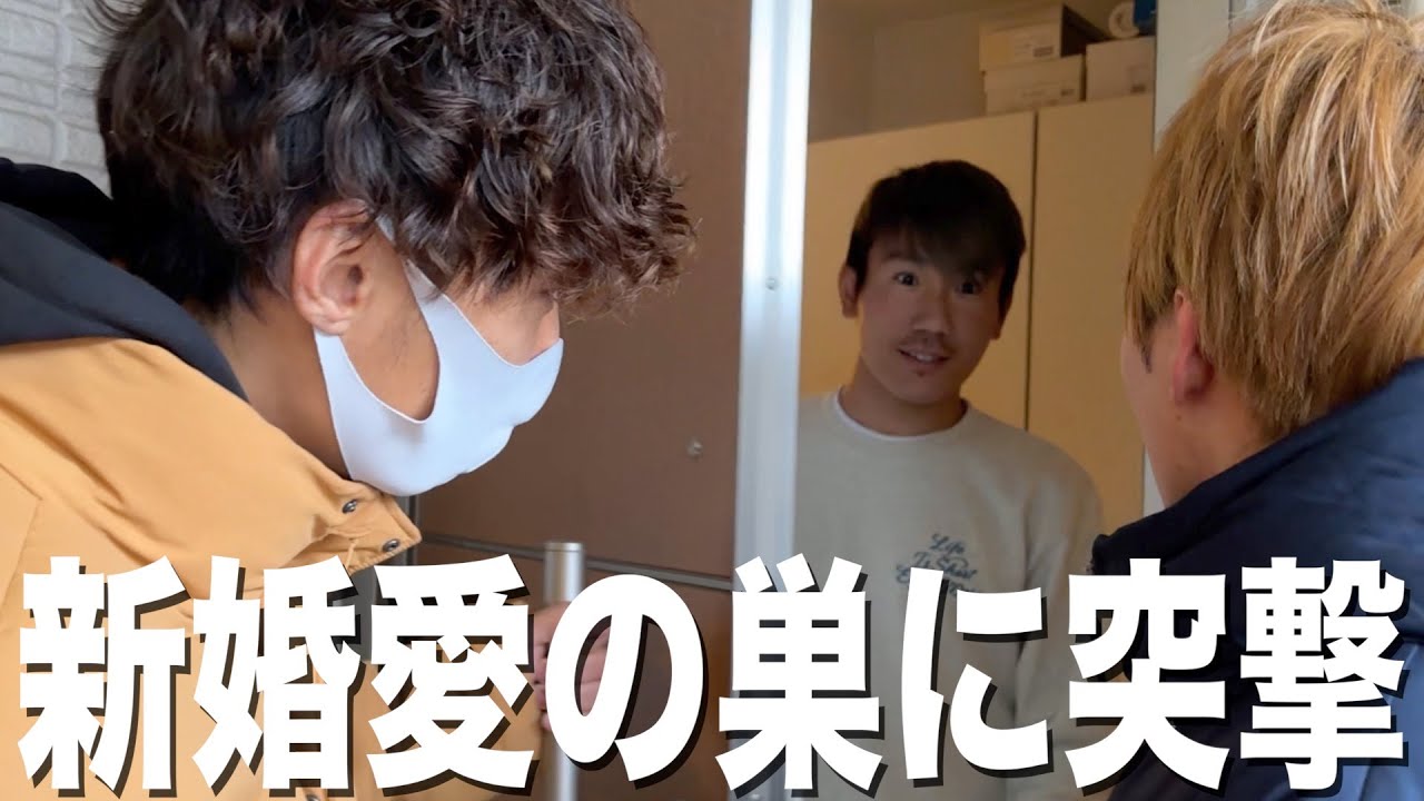 【家公開】ウィナーズ10番タカの家に突撃したらヤバい物がたくさん出てきました。