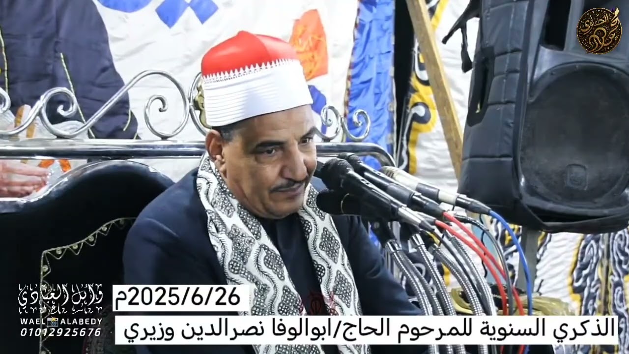 الشيخ محمود الحلفاوي (سورة التوبة) عَفَا اللَّهُ عَنكَ لِمَ أَذِنتَ لَهُمْ 