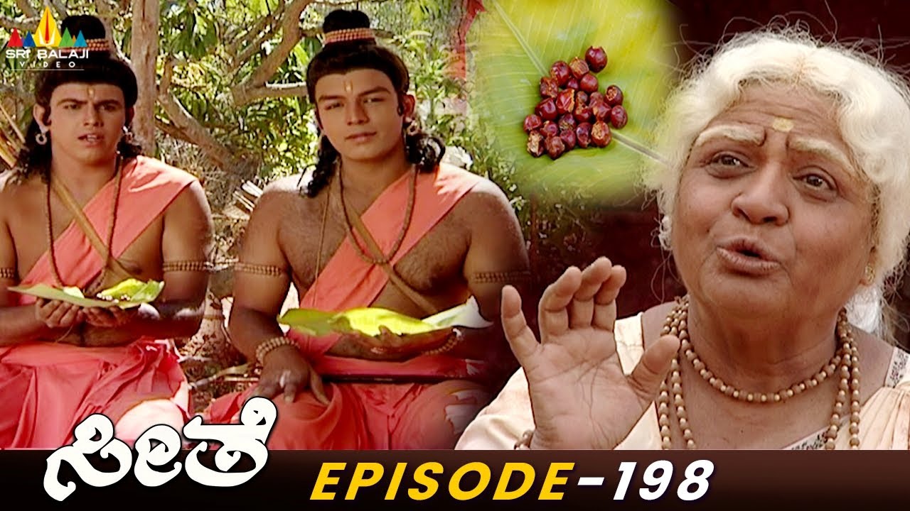 Shabari Gives Food to Rama Lakshmana | Seethe Kannada Bhakti Serial | Episode 198 #SriBalajiVideo