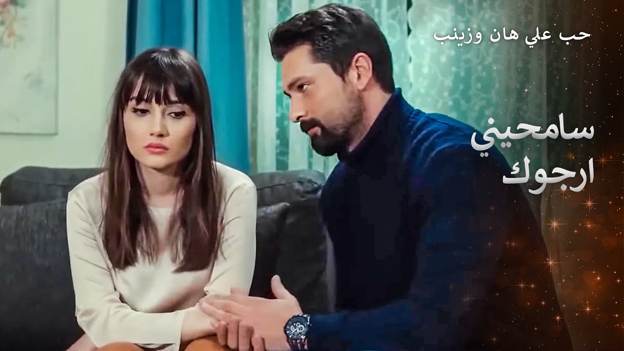 أعدك لن أحزنك أبدًا