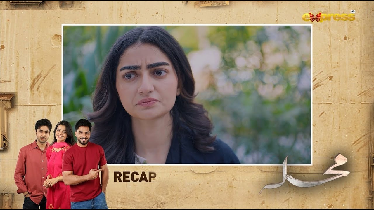 Mohalla Episode 43 - RECAP - Javed Sheikh - Mehar Bano - Express TV