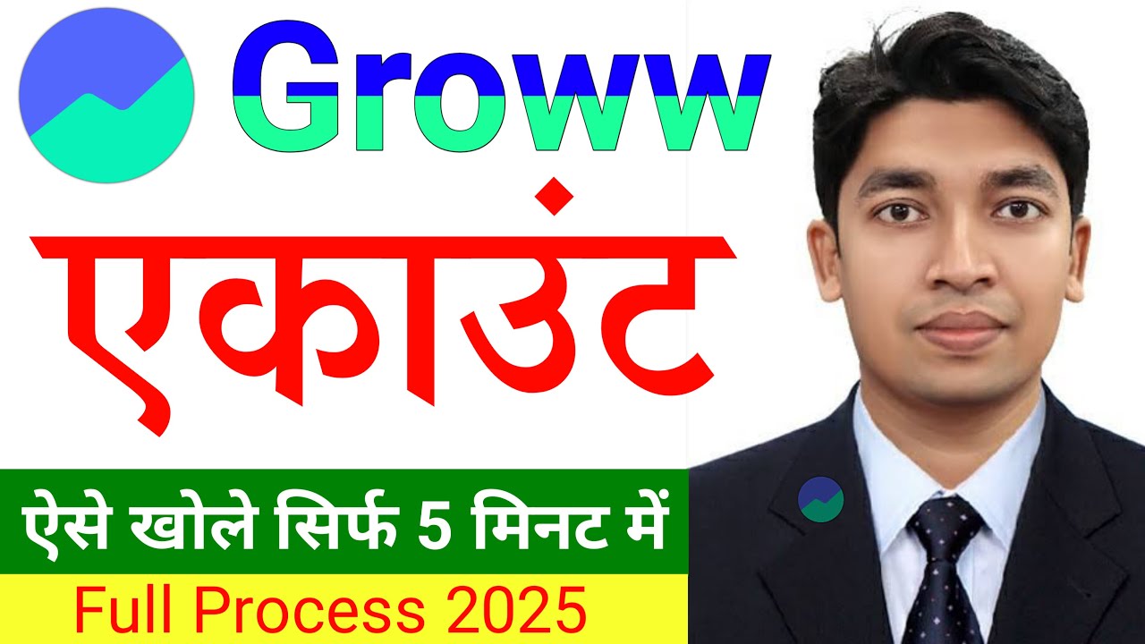 groww app account kaise banaye | how to open groww demat account | groww account open kaise karen