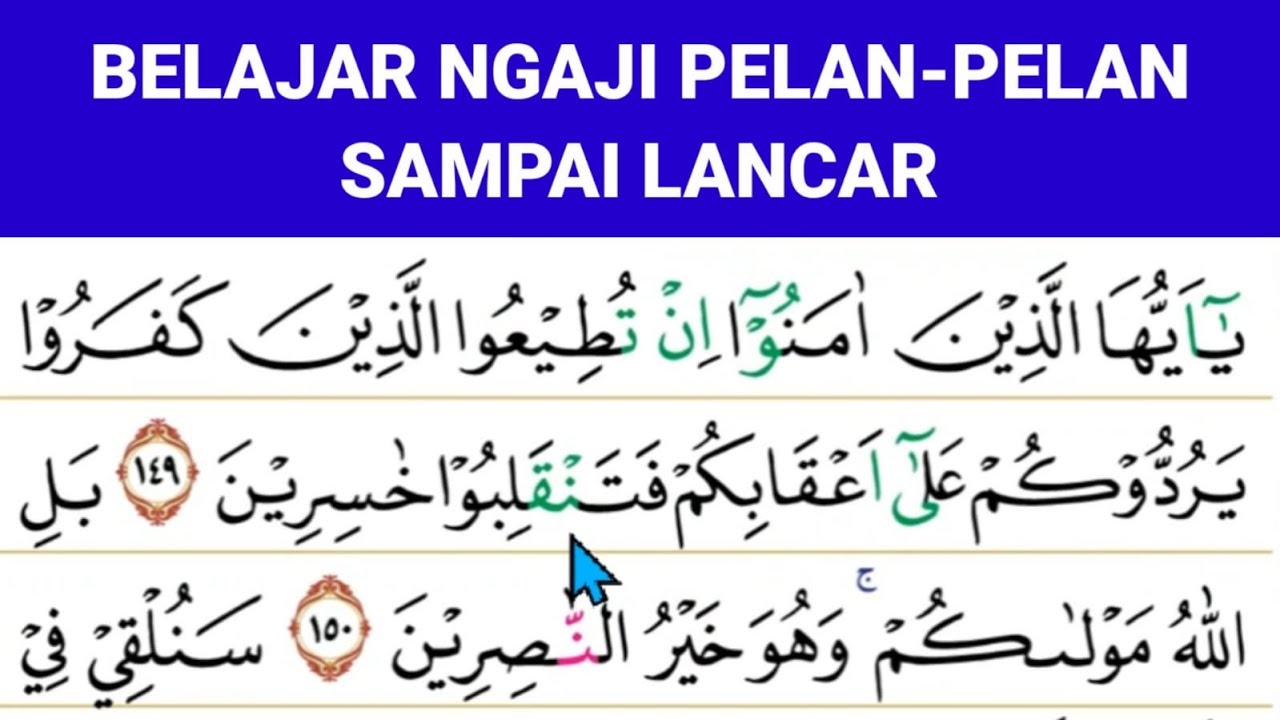 cara mudah membaca Al Quran Surah ali Imran 149-153