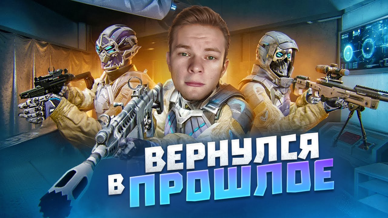 ВЕРНУЛИ В ПАРТНЕРКУ!? СТРИМ WARFACE ИГРАЕМ РМ