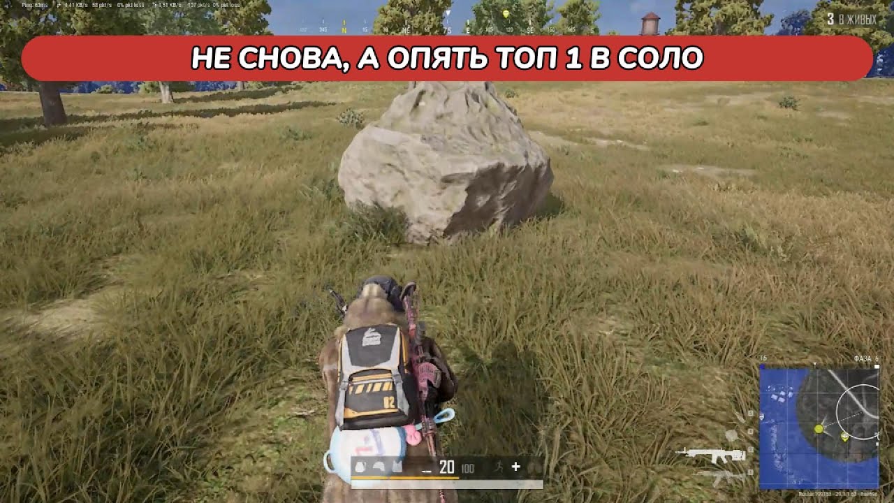 ТОП-1 В СОЛО в PUBG: BATTLEGROUNDS 29.1