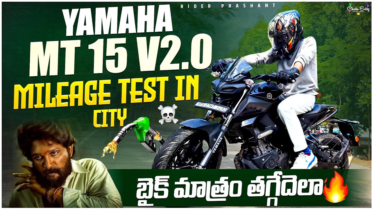 YAMAHA MT 15 V2.0 MILEAGE TEST||TELUGU MOTOVLOGS
