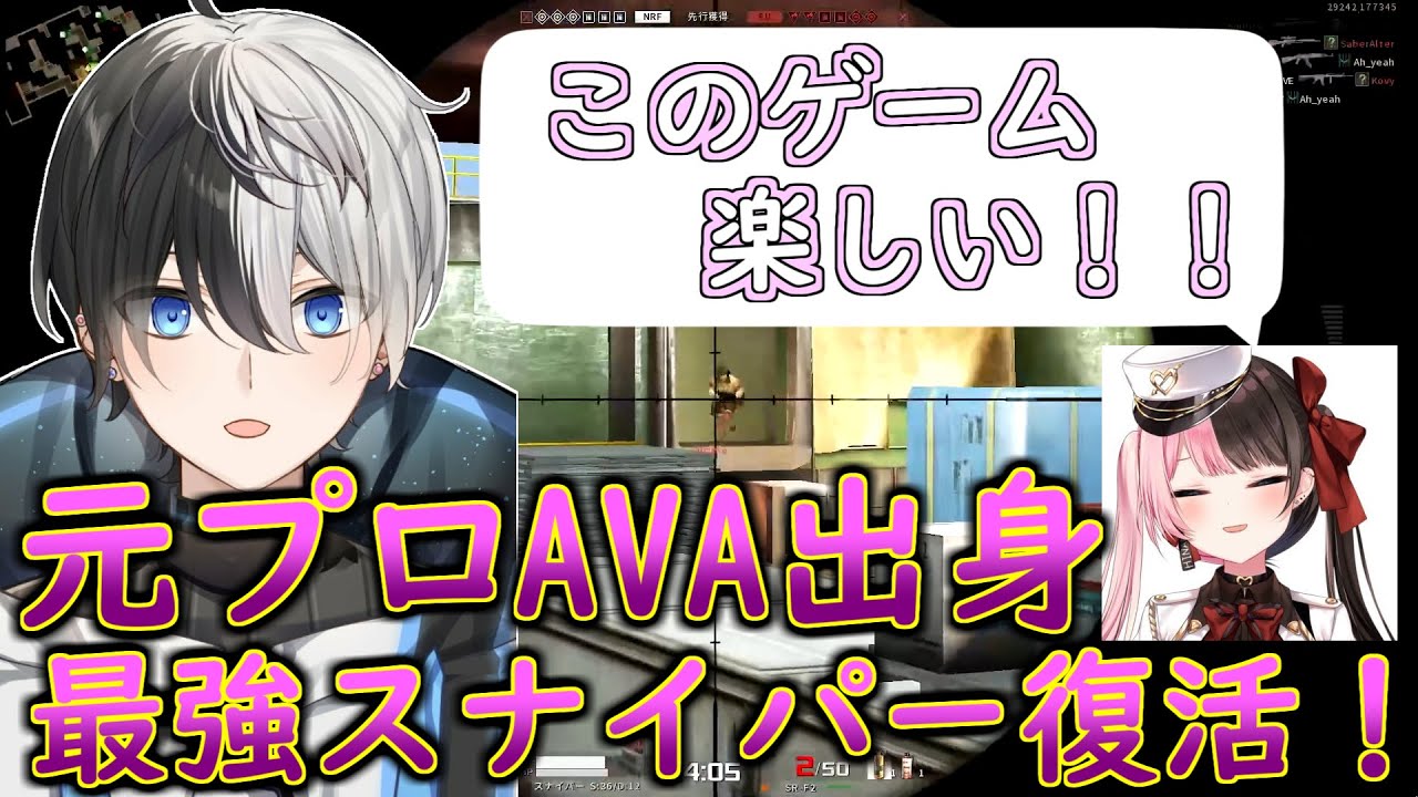 【元プロ】流れるように連続キルして視聴者を魅了するKamitoさんのAVAが最強すぎる【かみとさん切り抜き】