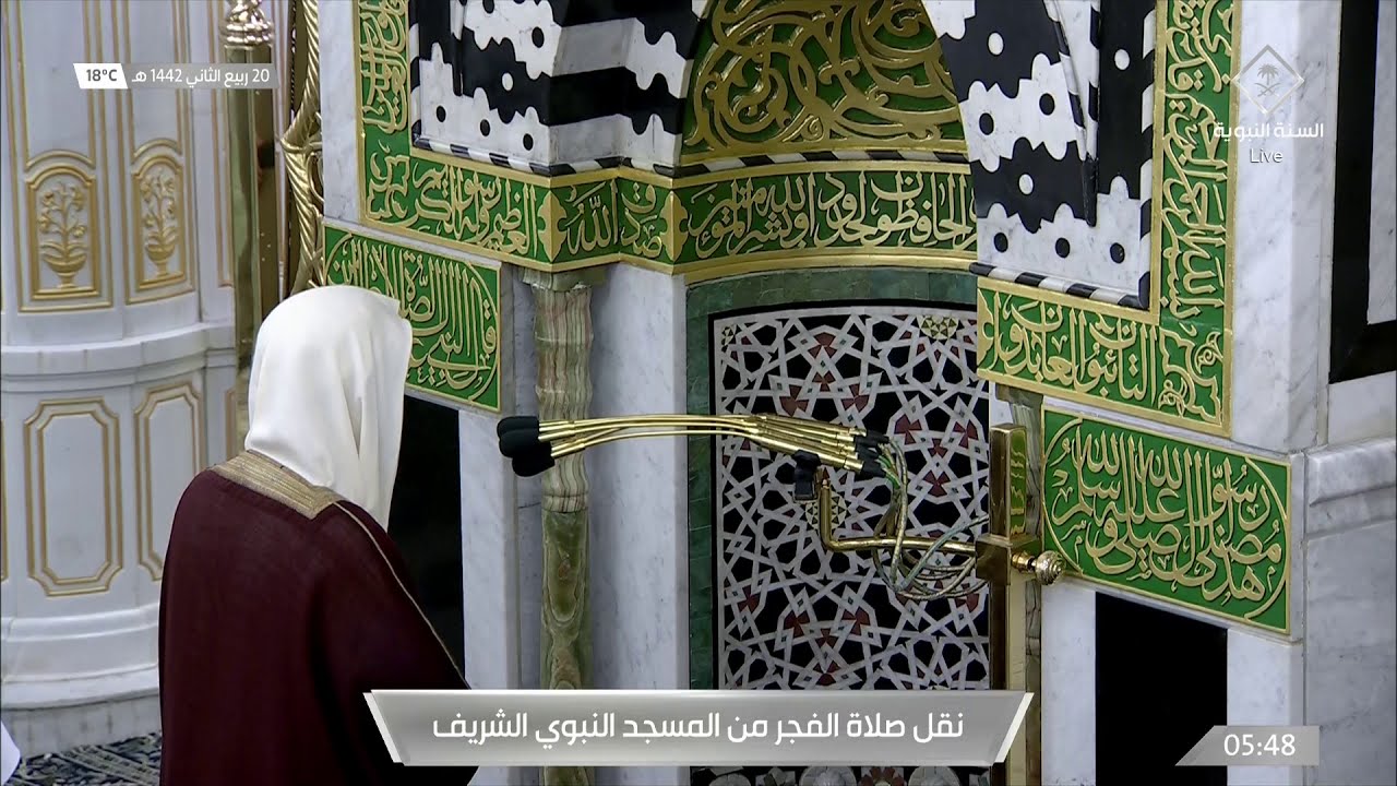 صلاة الفجر للشيخ أحمد بن طالب 20 ربيع الثاني 1442هـ
