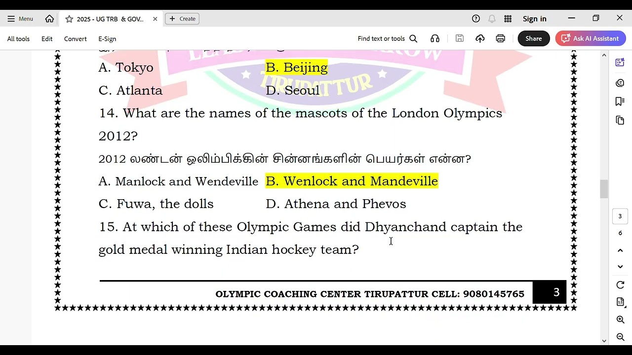 UG TRB & GOVT ITI PHYSICAL EDUCATION TEST -6