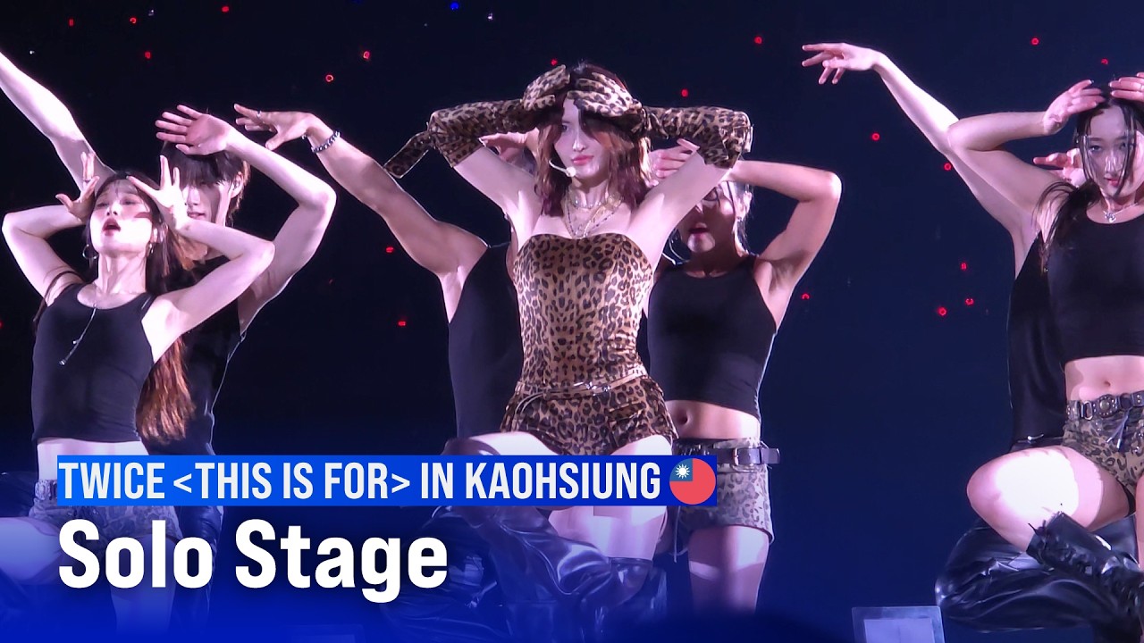 251122 TWICE - Members Solo | TWICE＜THIS IS FOR＞WORLD TOUR IN KAOHSIUNG