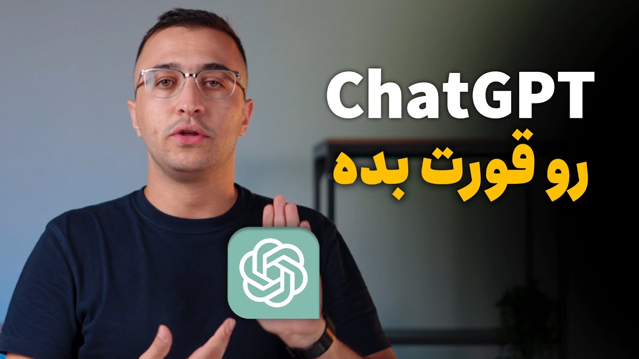 ۵ نکته و ترفند برای استفاده از هوش مصنوعی ChatGPT 💡