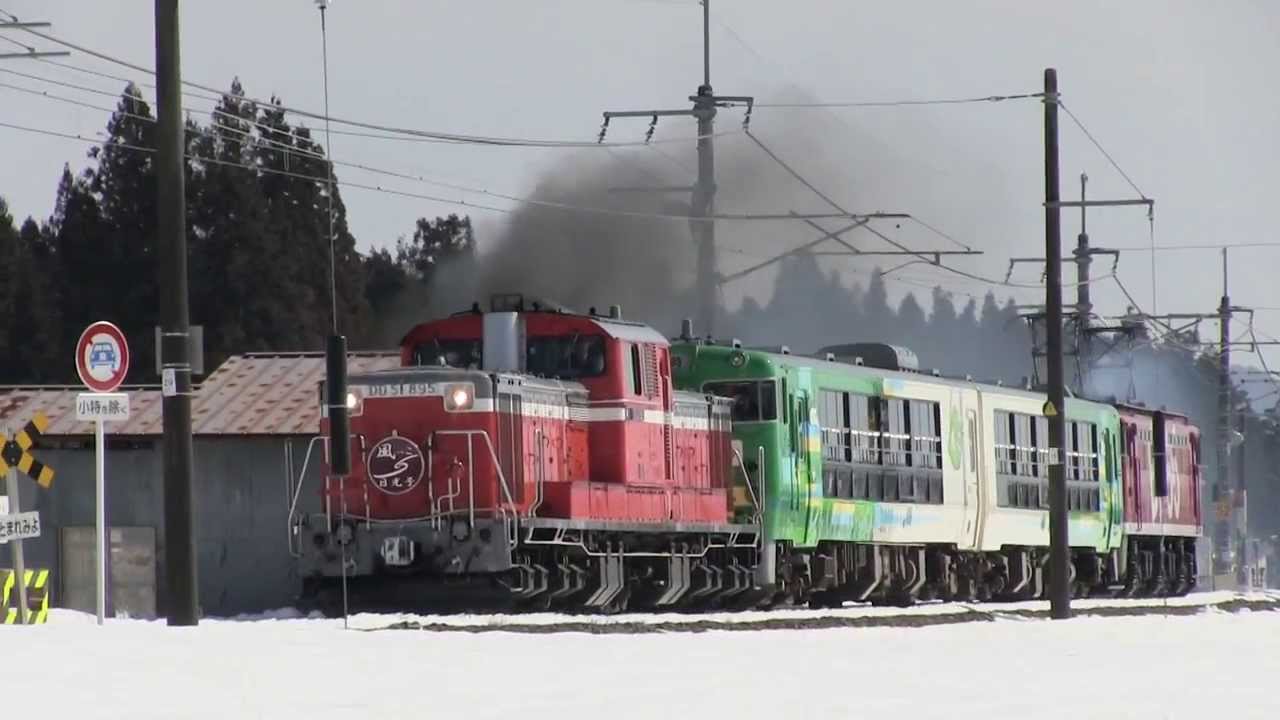風っこストーブ日光号（DD51 895とEF65 1118のPP運転）