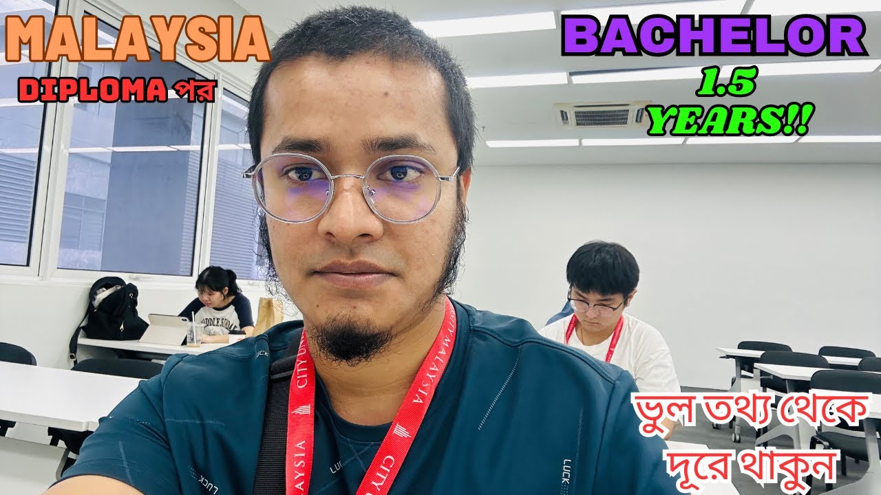 Diploma পর মালয়েশিয়া Bachelor কত বছর l Study in Malaysia l বিস্তারিত আলোচনা l 