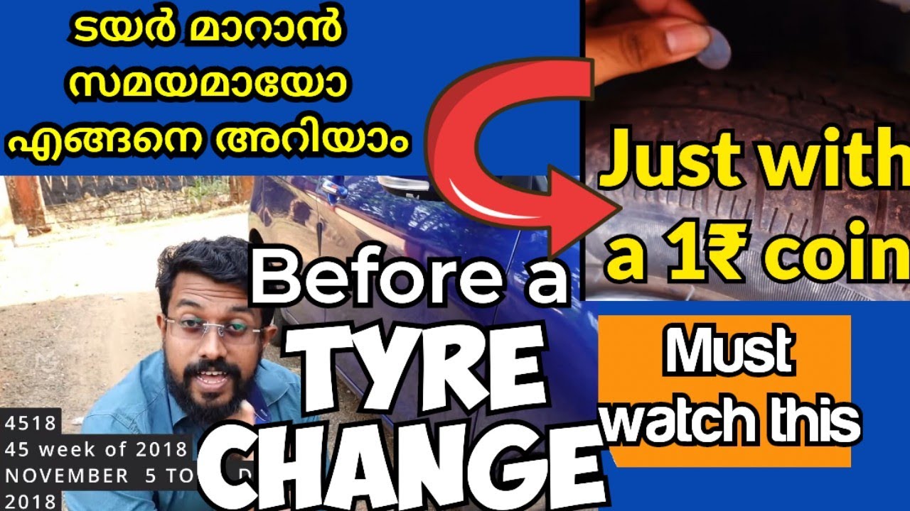 ടയർ മാറാൻ വരട്ടെ | ഒന്ന് ചെക്ക് ചെയ്യാം | 1₹ coin to check a tyre condition | Before changing a tyre