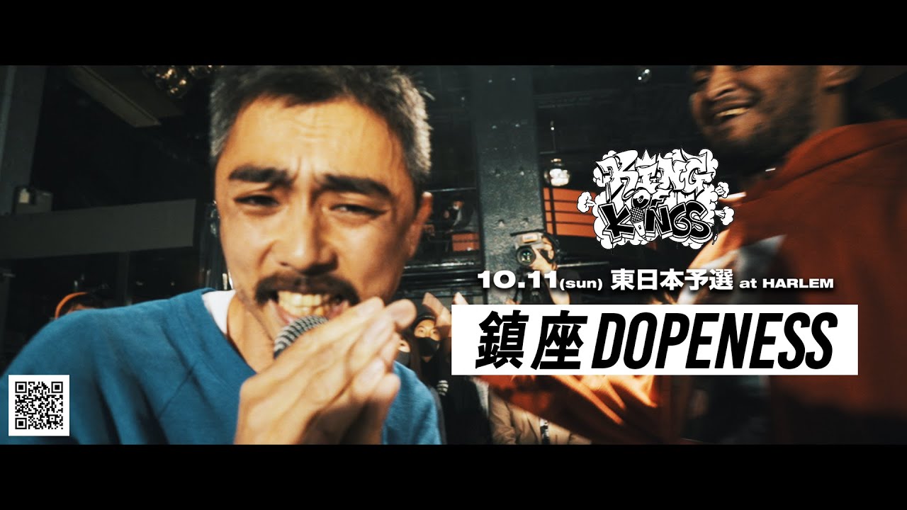 KOK UPDATE VOL.67「鎮座DOPENESS」