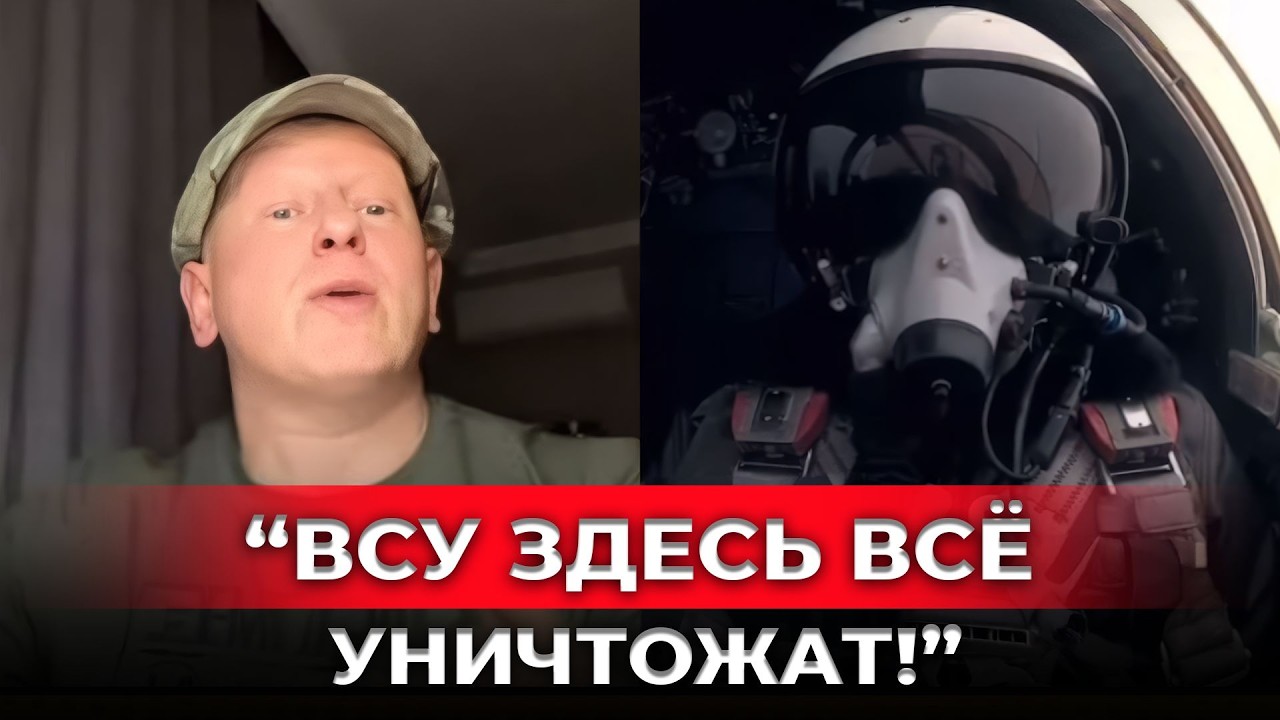 «Мне не нравится, что происходит»: военкор проговорился о полном разгроме и опасной дорожке!
