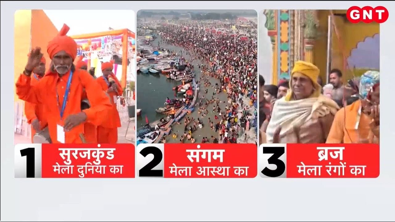 Surajkund Mela: आत्मनिर्भर शिल्प महोत्सव की धूम, देखिए इसबार क्या है खास