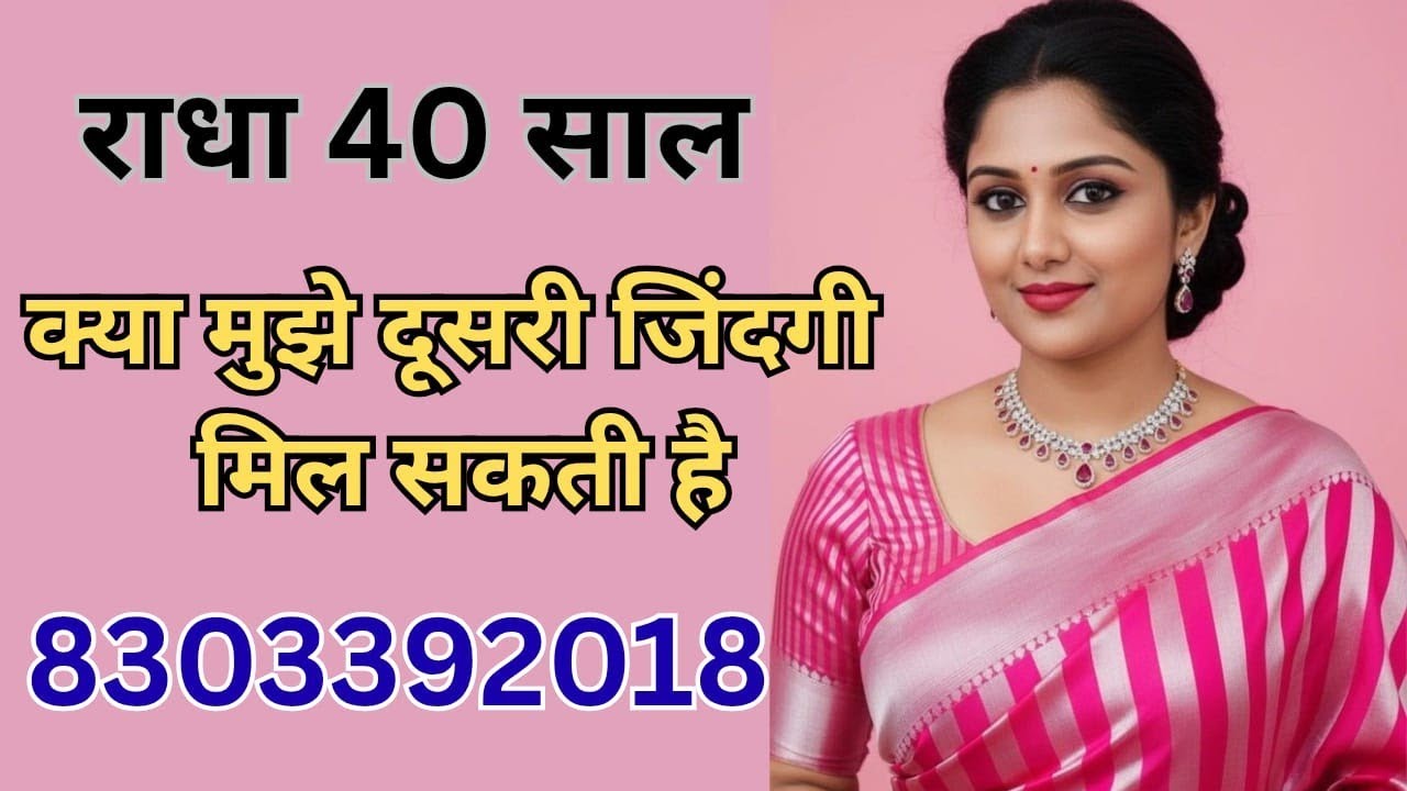 क्या मेरे नसीब में खुशी नहीं लिखी है #wedding #shaadi #marriage #couple #shadi #facts #love 