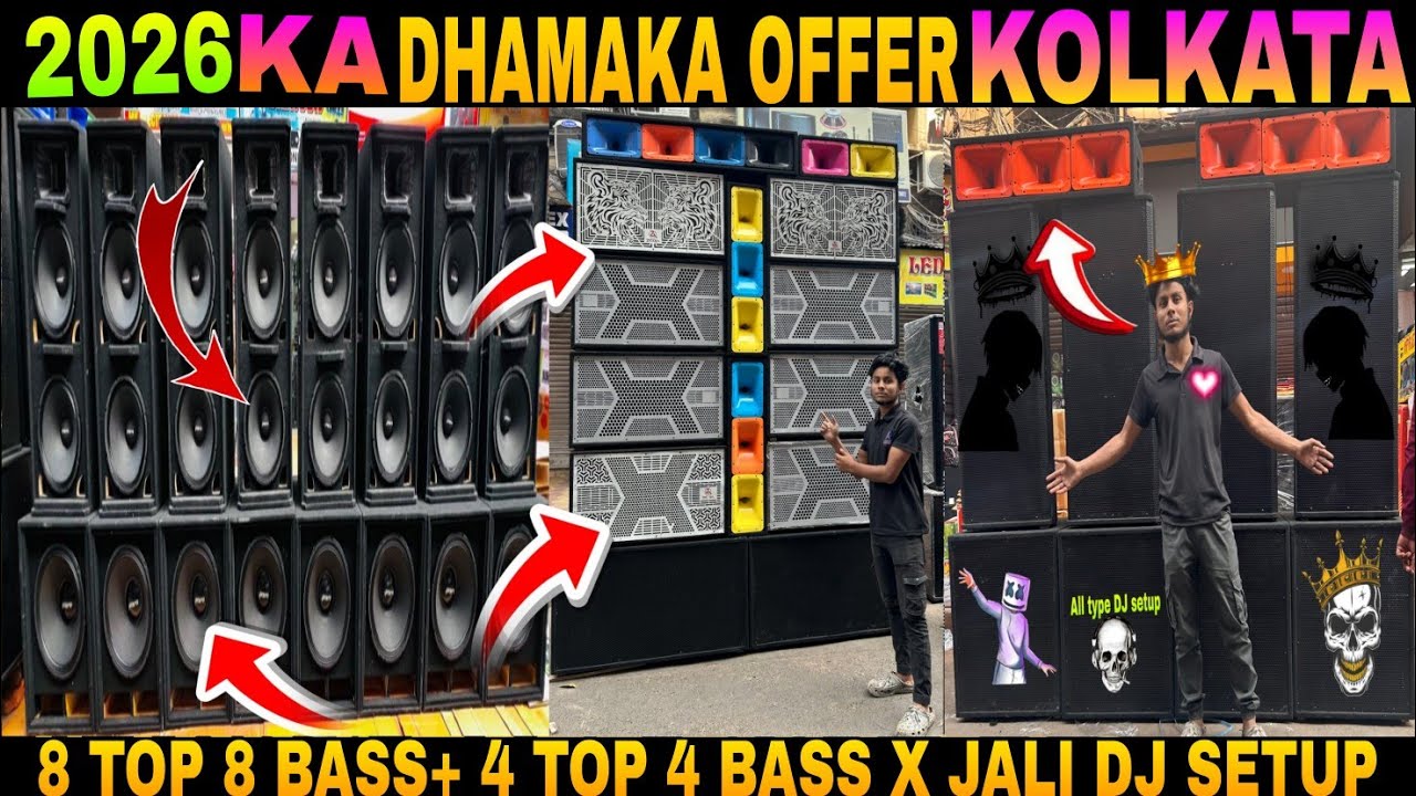 50,000/- JBL DJ SETUP 🔥 8TOP 16 BASS SETUP 🔥 2TOP2BASS,4TOP2DUBLEBASS,6TOP6BASS,8TOP8BASS,#DJJBL #dj