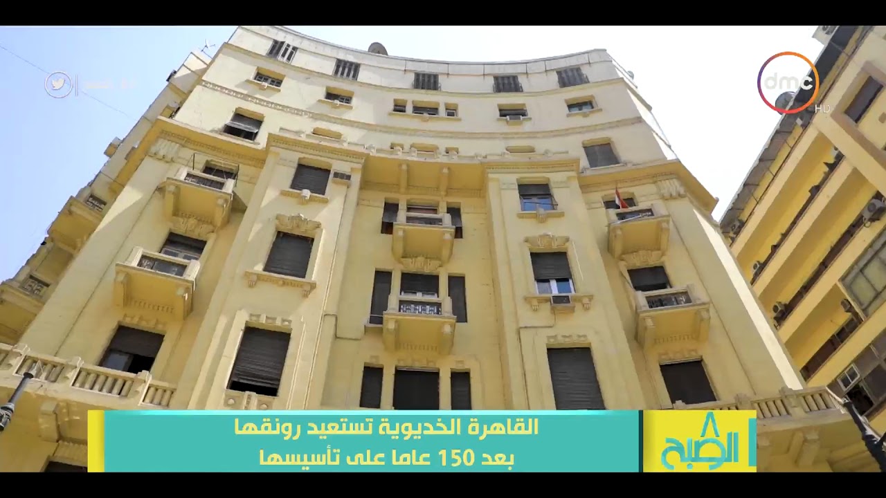 8 الصبح - حوار خاص مع مدير مشروع تطوير القاهرة 