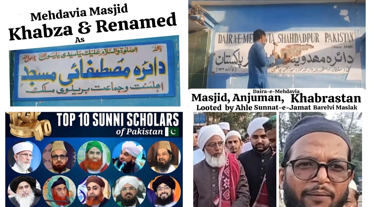 Mehdavia Masjid | Khabza | by Ahle Sunnat-o-Jamat Barelvi Maslak | Shahdadpur Pakistan | Condemned
