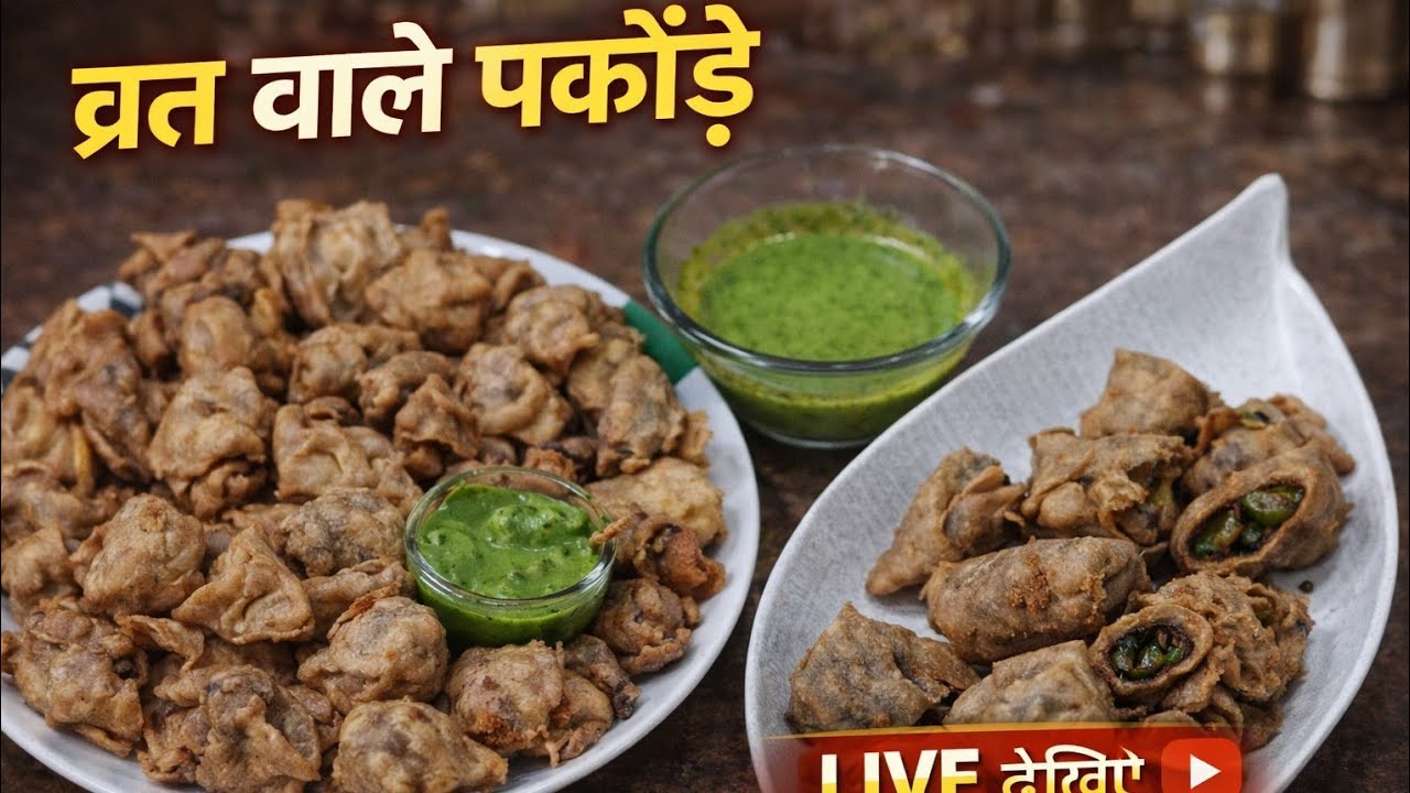 Aloo Mirch Pakoda LIVE 😋 | Navratri Ka Special Nashta
