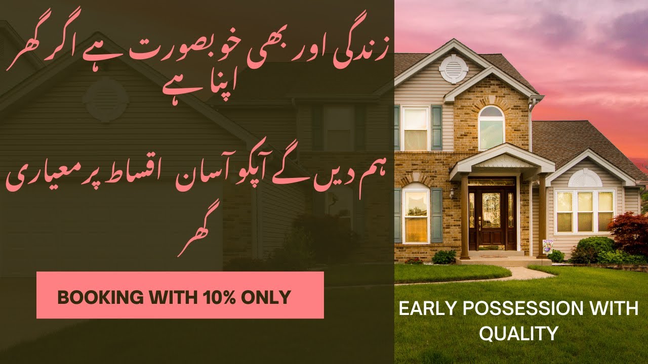 Luxury House on Easy Installments | Booking with 10% Only | Early Possession With Quality | Nov 2024