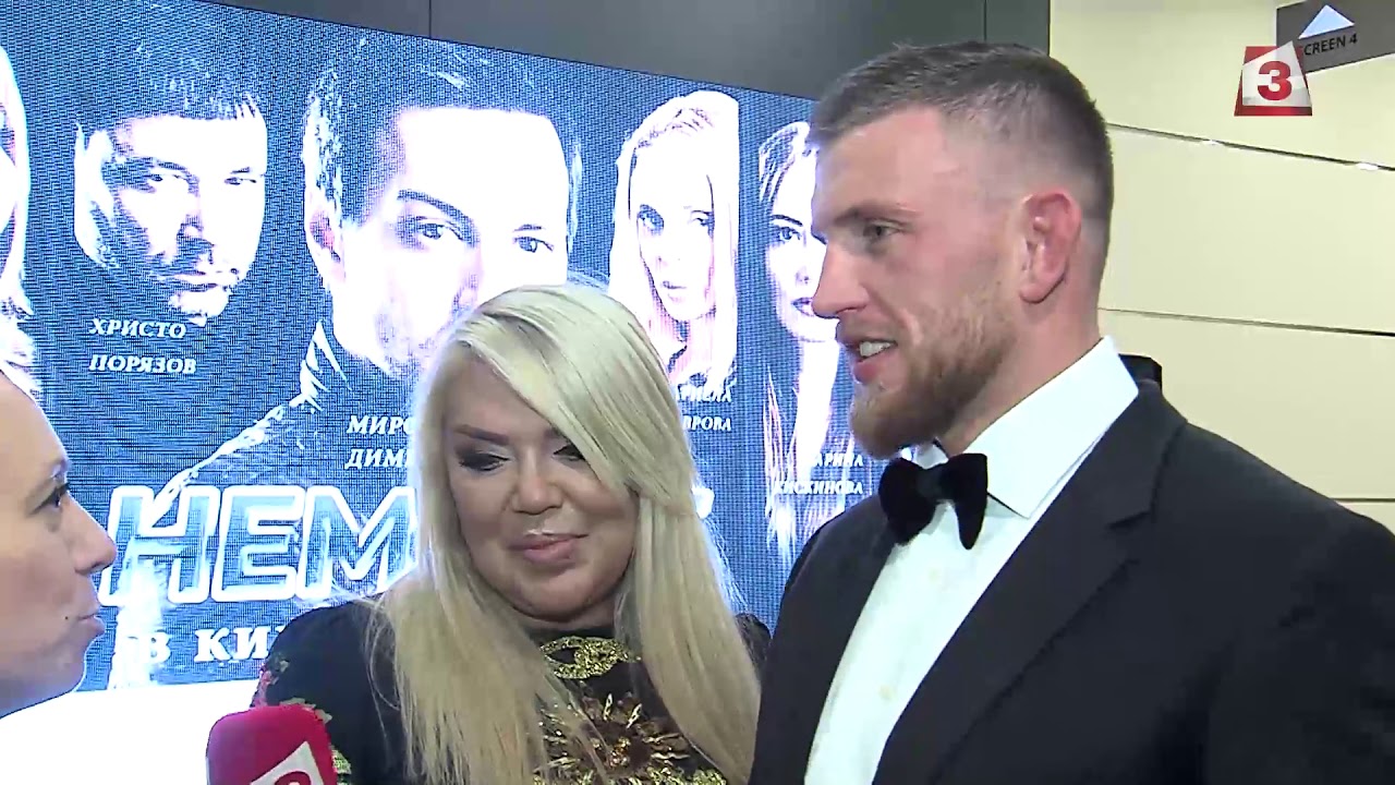 VANIA CHERVENKOVA / ВАНЯ ЧЕРВЕНКОВА ПРЕДСТАВИ МЪЖА НА СЪРЦЕТО И