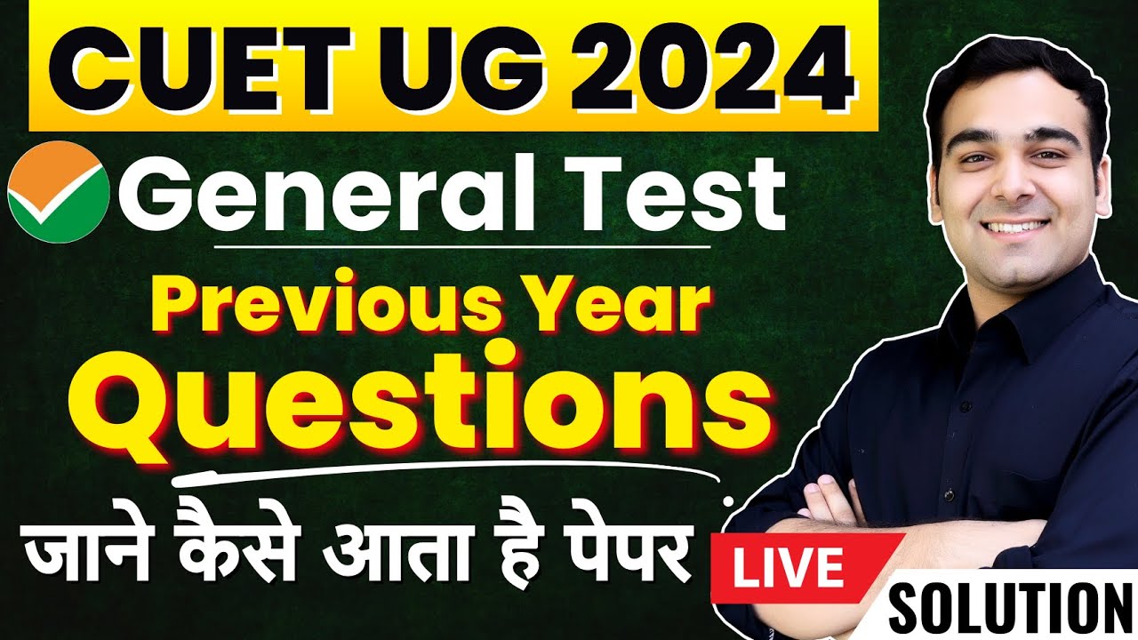 CUET 2024 General Test | Previous Year Questions🔥✅