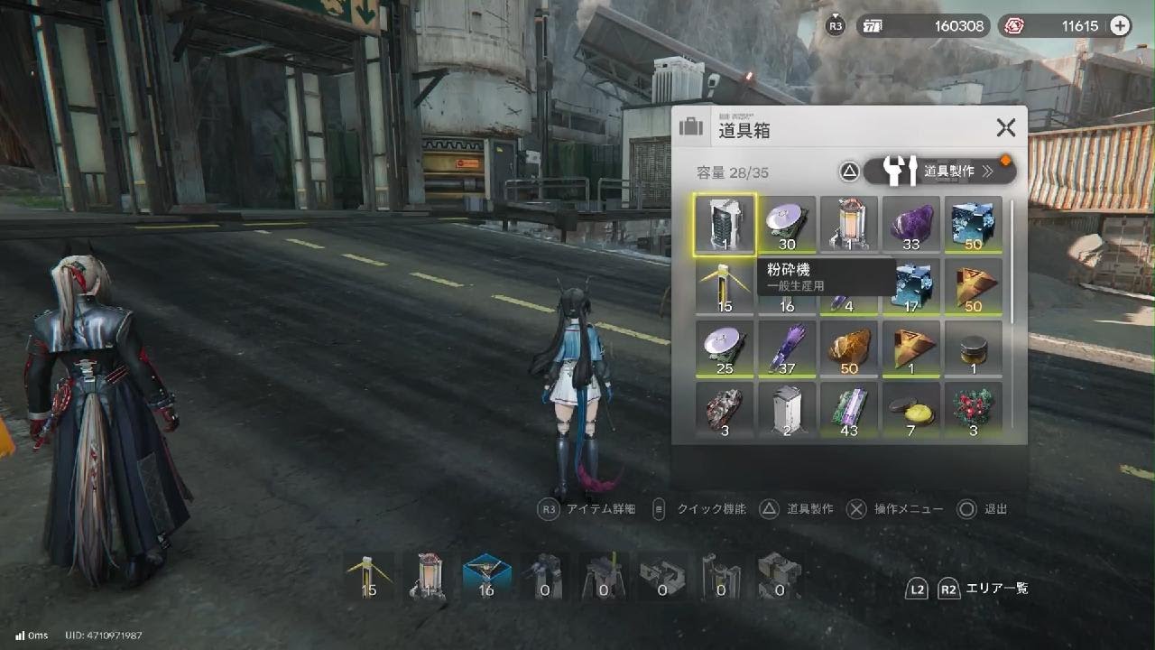 アークナイツ：エンドフィールド_20260130205800