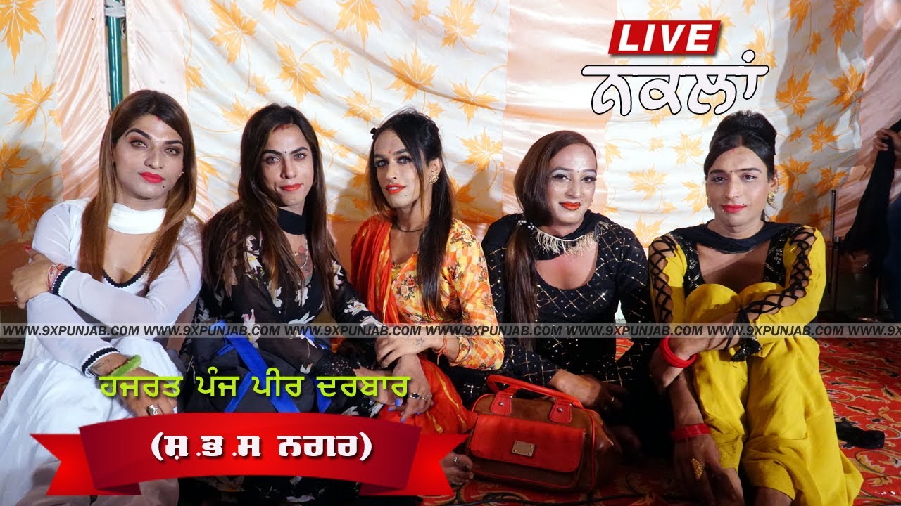 Naklan (ਨਕਲਾਂ ) || Panj Peer Darbar || Nawanshahr || 16-07-22 || 9xpunjab