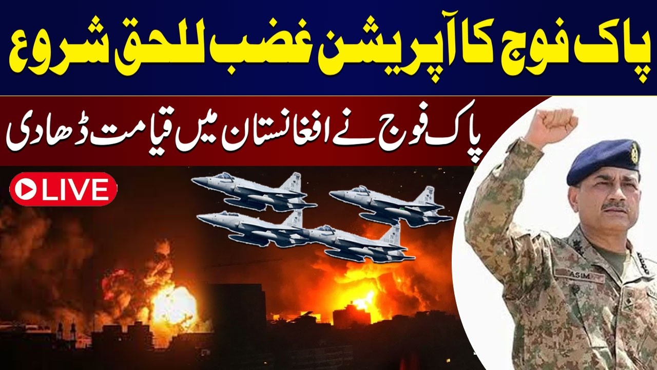 Pak-Afghan War Latest Situation | Pakistan Army Strikes Back | Exclusive Scenes | Samaa TV