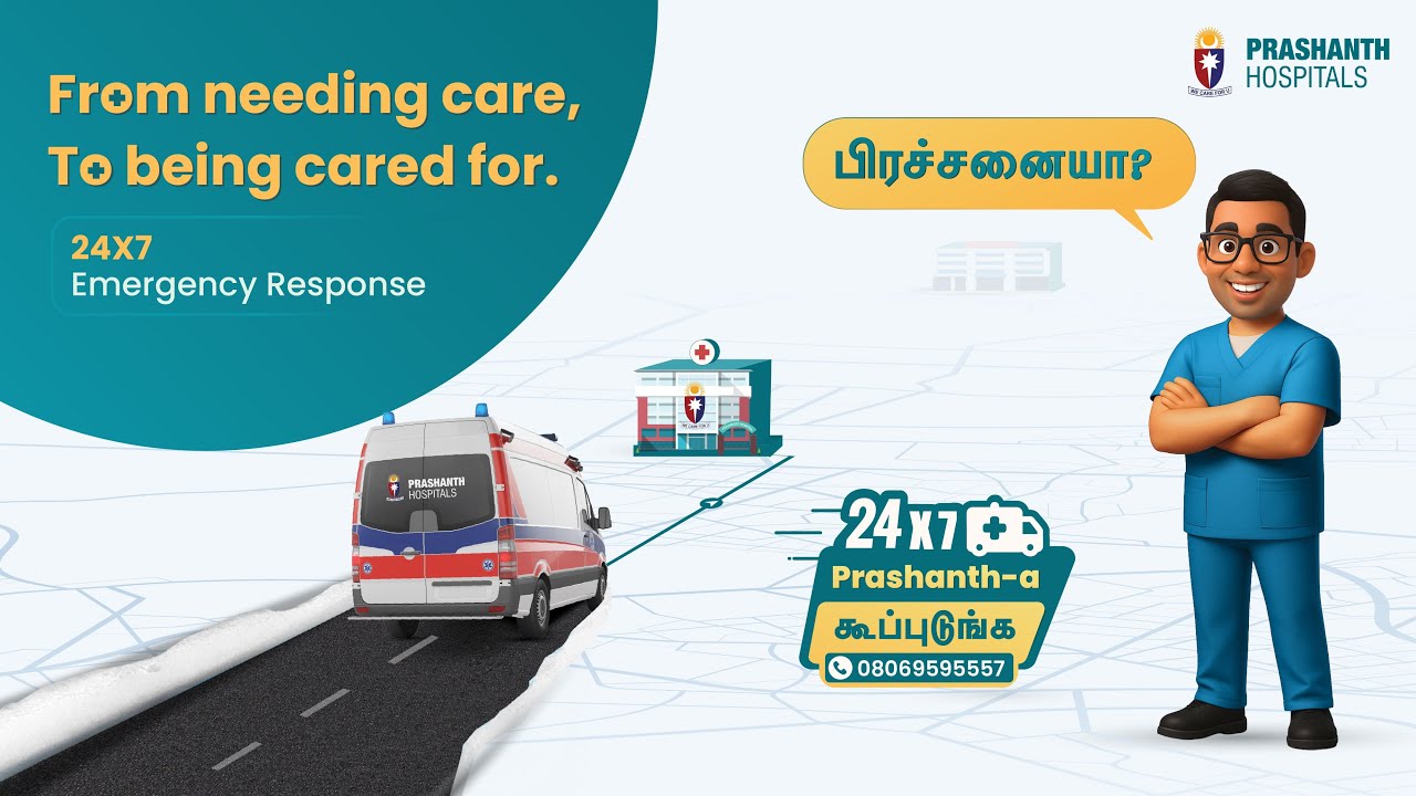 24x7 Emergency Response | Prashanth Hospitals