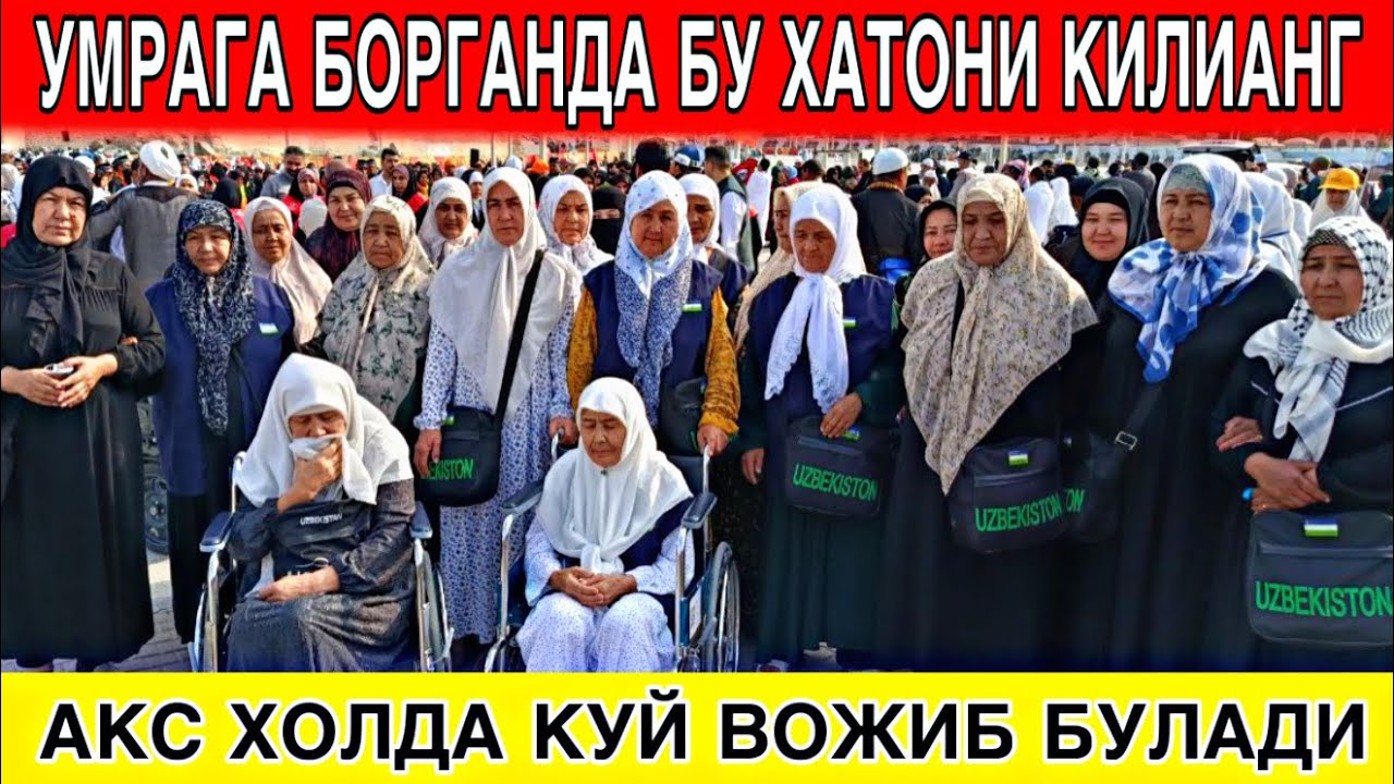 УМРАГА БОРГАНДА БУ ХАТОНИ КИЛМАНГ АКС ХОЛДА КУЙ СУЙИБ ЕХСОН КИЛАСИЗ