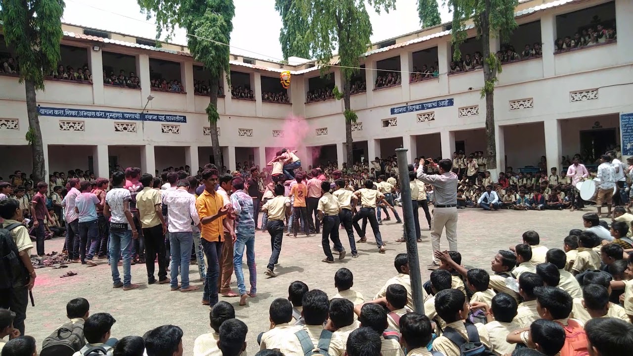 नूतन विद्यालय सेलू दहीहंडी. Nutan Vidyalay, Selu. Dahihandi