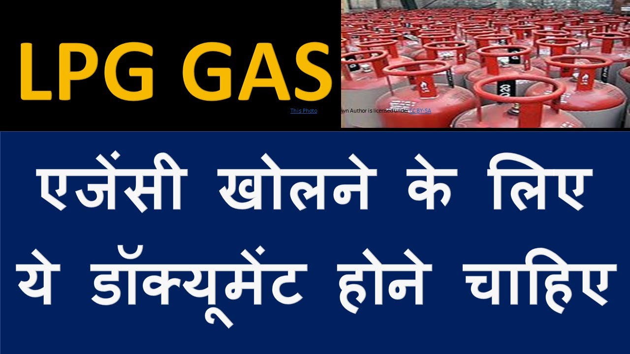 LPG Gas Dealership: Document Need for LPG Gas Dealership in India