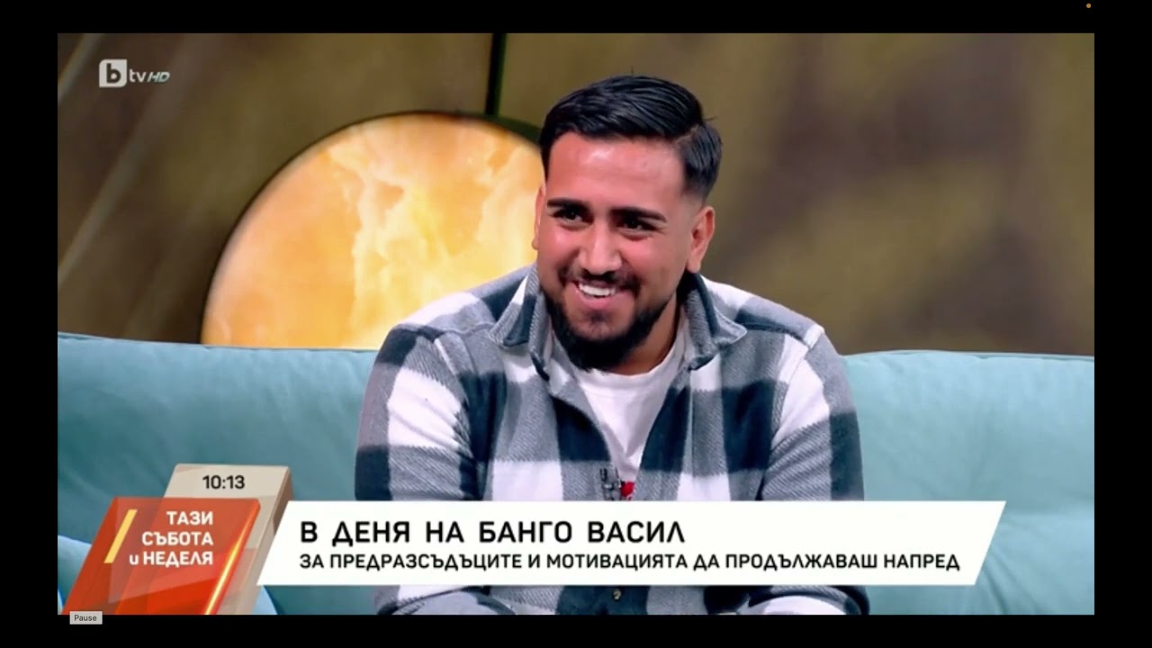 „Тази събота и неделя“ по BTV с Дико Йорданов ( 14.01.24 )