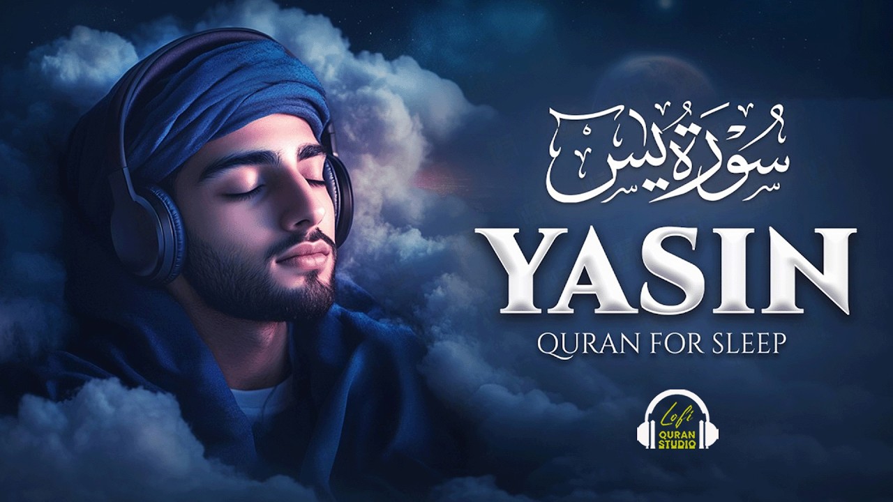 Surah Yaseen (سورة يس) | Beautiful Quran Recitation for Peace, Calm Mind & Serenity #LofiQuran