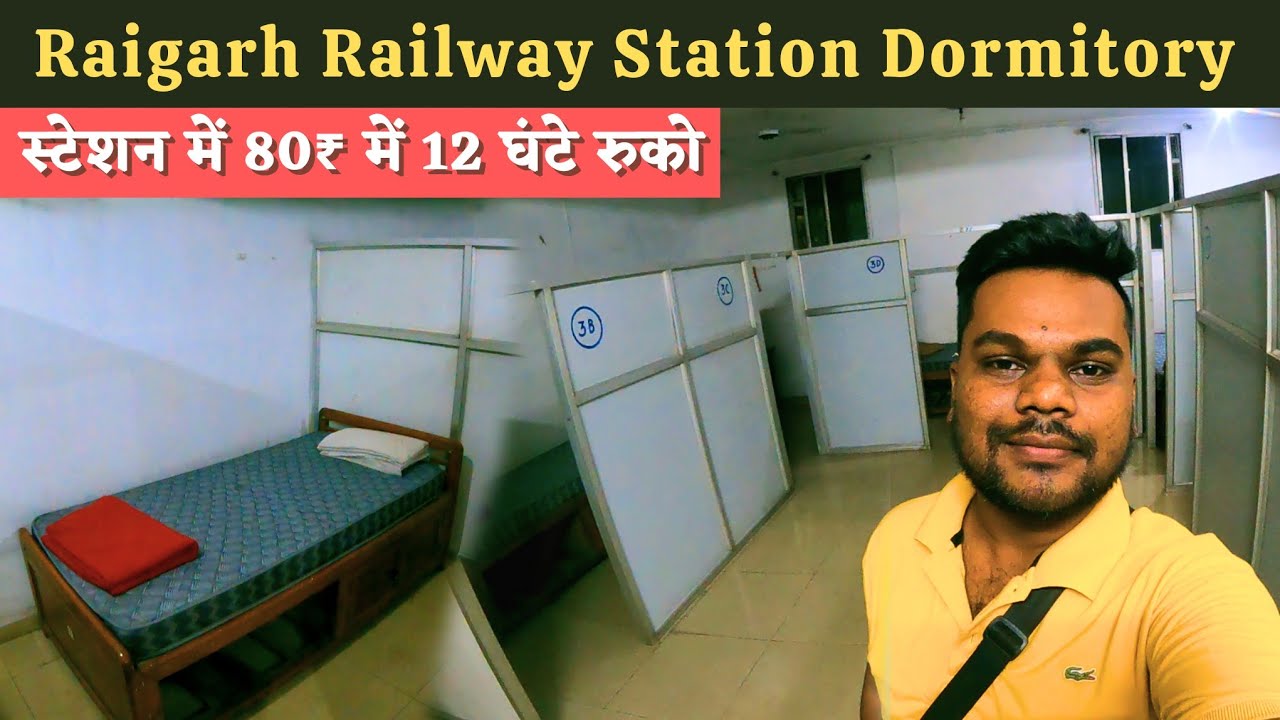 Raigarh Railway Station Dormitory | *मात्र 80₹ में स्टेशन में इतना कुछ* | Railway Dormitory