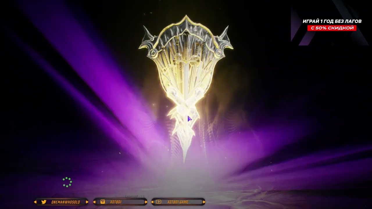 Lineage 2M Подарки 🎉 На Годовщину проекта 🔥 4 года игре