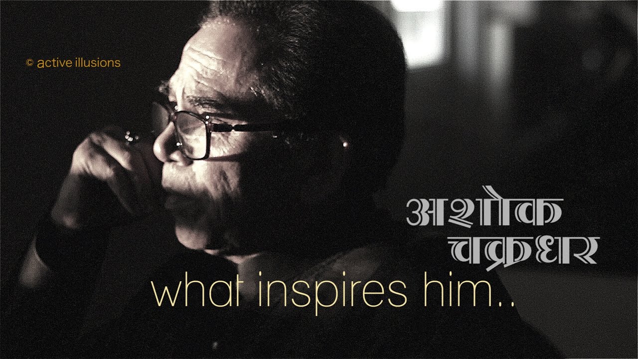 हिन्दी कविता : प्रेरणा के स्त्रोत : Padm Shree Ashok Chakradhar in Hindi Studio with Manish Gupta