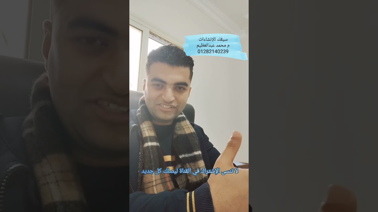 لو مهلة البناء خلصت وملحقتش أسلم الجهاز ؟