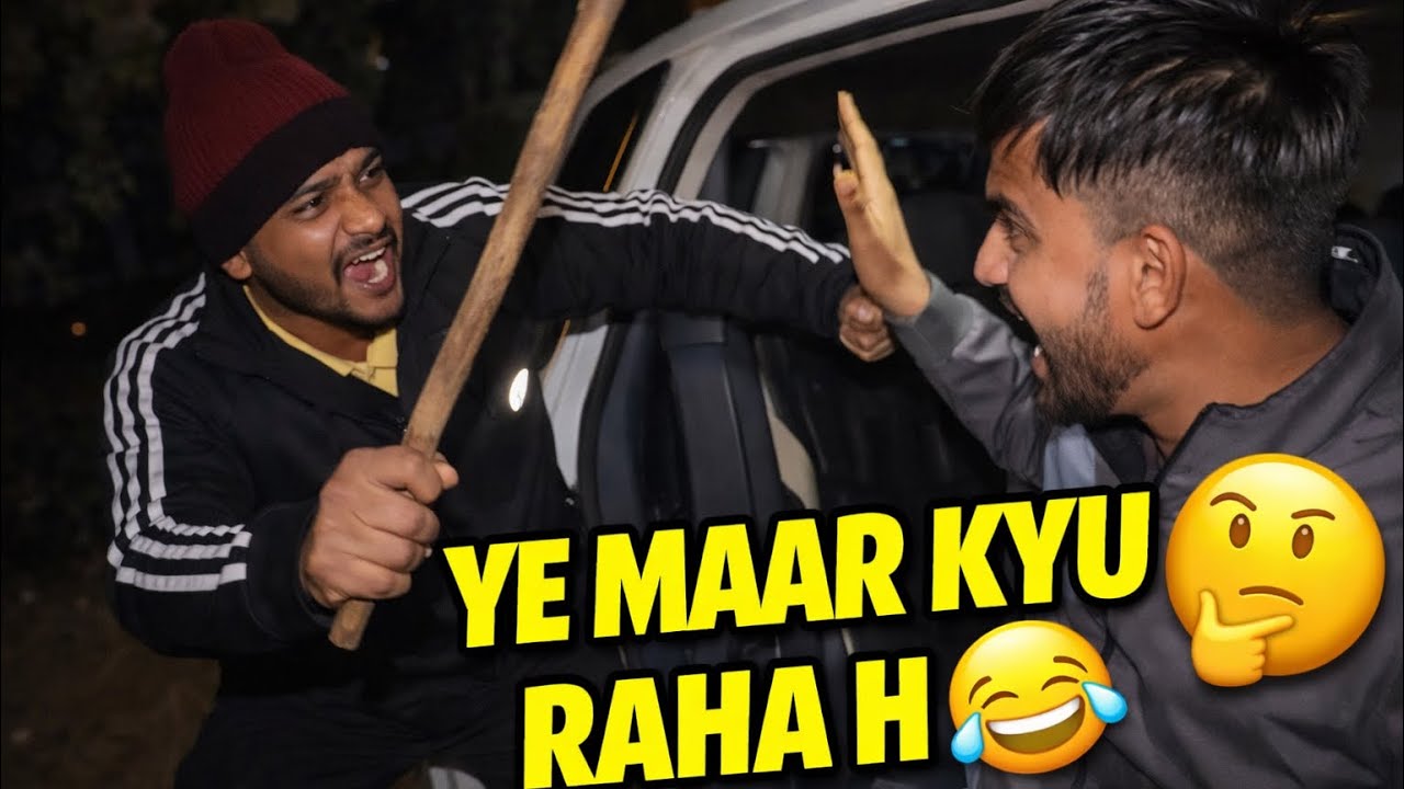 Majak Majak Me Ladai Ho Gai 😂 | End Tak Funny Hai 🤣 #dailyvlog #vlog 