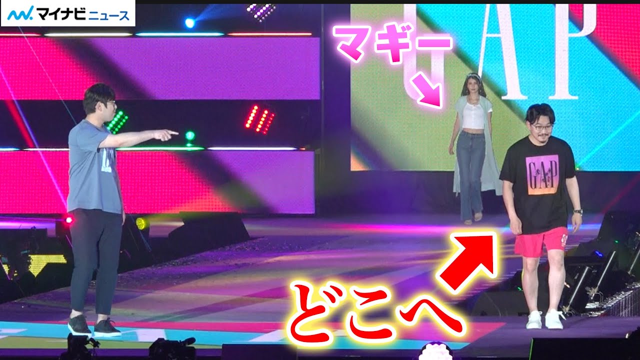 【ハプニング】オズワルド伊藤、ルートミスしマギーの前横断!?「余裕でM-1より緊張」畠中は“ベテランの顔”　「Rakuten GirlsAward 2022 SPRING/SUMMER」