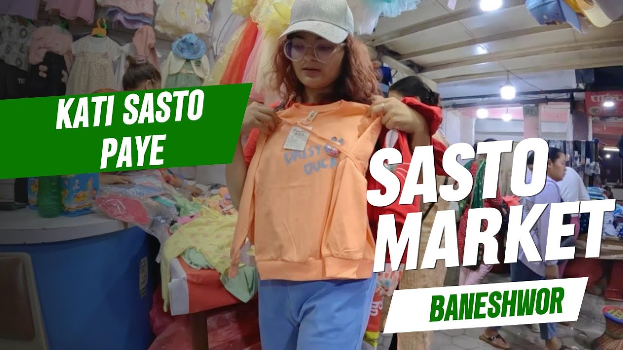 Sasto Bazar Kathmandu 😋Footpath Bazar Baneshwor 😀Baneshwor Sasto Bazar location😊