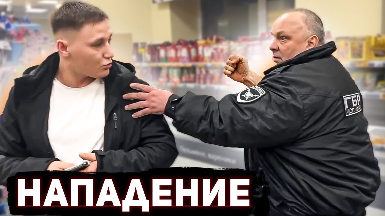 ВЫШИБАЛА ИЗ ДЕВЯНОСТЫХ НАПАДАЕТ С КУЛАКАМИ / ЗАДЕРЖАНИЕ БЕСПРЕДЕЛЬЩИКА / ПОЛИЦИЯ ЗАБРАЛА В ОТДЕЛ