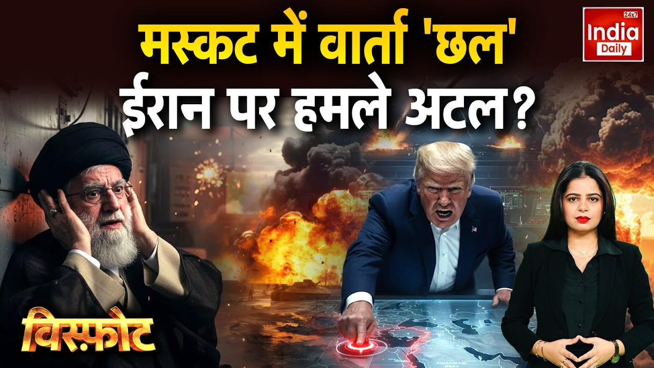 Iran Attack US Trump War | Israel Tension | Netanyahu Khamenei Conflict | America | US Tariffs